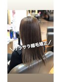 さらさら☆縮毛矯正