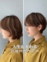 ビュー フクオカ(VIEW FUKUOKA)&nbsp;ヘアドネーションショートカットのアースカラー似合わせカット