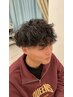 [繁友指名限定]男性限定デザインカット＋波巻きパーマ　￥11000