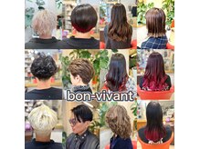 ボンビィヴァン(bon-vivant)