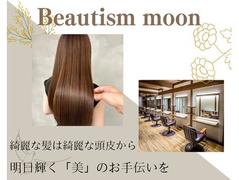 Beautism moon　本郷三丁目店