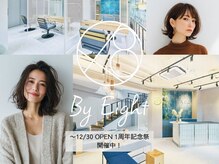 バイエイト(X８)の雰囲気（名古屋駅名駅徒歩3分◎ [ショート/ボブ/レイヤー/髪質改善/名駅]）