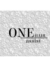 ONE HAIR assist 【ワンヘアーアシスト】