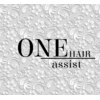 ワンヘアーアシスト(ONE HAIR assist)のお店ロゴ