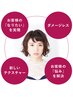 ★新技術★ 【ヘアループ】 分け目300本 