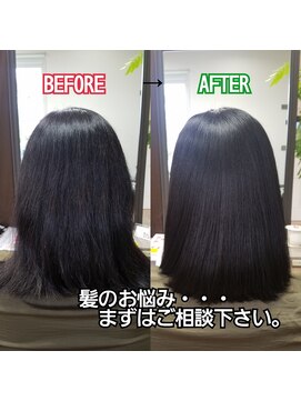 ルーミールーム(RoomieRoom) 髪質改善/美シルエット/ツヤ髪ミディ/アッシュブラック/20代30代