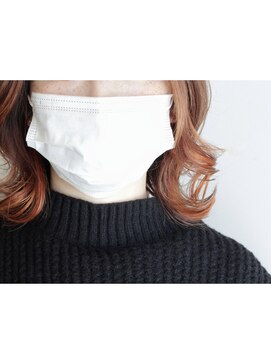 ライカ(Lycka) オレンジ インナーカラー