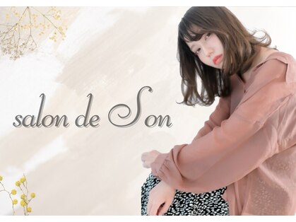 サロンドソン(salon de Son)の写真