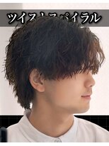 バース バイ ハピネス(BIRTH by happiness)&nbsp;ツイストスパイラルパーマツイストパーマメンズマッシュパーマ