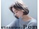 ポム(Pom)の写真
