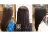 【癖でお困りの方から高支持！】うる艶中性縮毛矯正+美髪ヘアエステ+カット