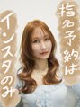 アルファバイオリカ(ALPHA by ORIKA) オーナー KAORI
