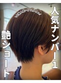 ショート/小牧/髪質改善/トリートメント
