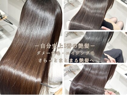 アン レミエ(Un LEMiE)の写真