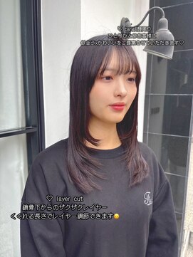 クロレ(CLORE) ザクザクレイヤー