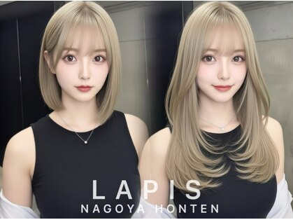 ラピス 名古屋本店(Lapis)の写真