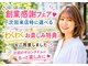ルナブーケ(luna-bouquet)の写真