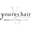 ユアーズヘア 東新宿店(youres hair)のお店ロゴ