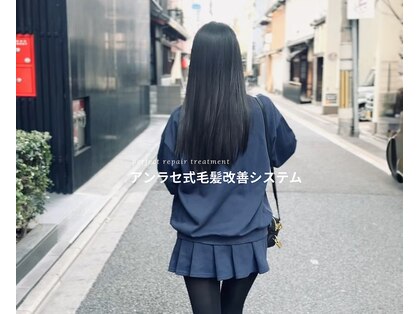 アンラセ(enlace)の写真
