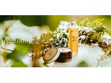 【ひとりひとりに寄り添った”オーダーメイド”のトリートメント《oggi otto》