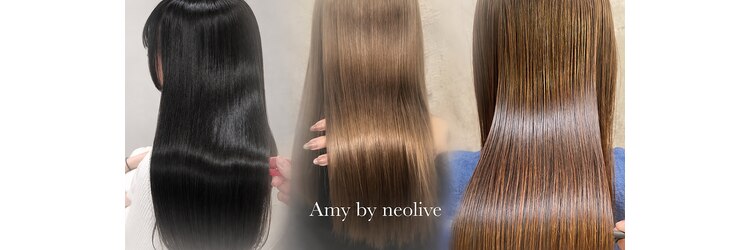 エイミーバイネオリーブ(amy by neolive)のサロンヘッダー