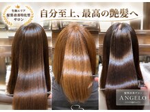 アンゲロ(ANGELO)
