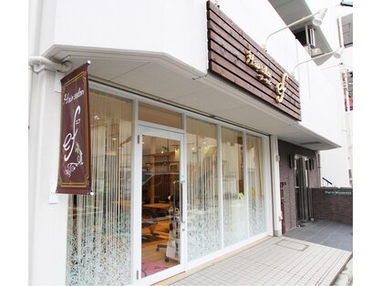 ヘアーサロン エフ(hair salon ef)の写真