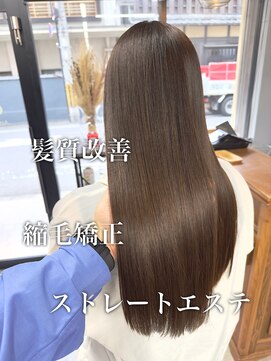 ダーツ(darts) 【darts松永雄樹】艶髪ストレートエステ