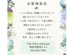 酸熱 髪質改善 ケアサロン　ONE POINT