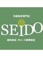 毛髪矯正専門サロン セイドウ(SEIDO)/SEIDO