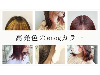 レグルス ヘア デザイン ニシジン 西新店(Reglus hair desigh)の写真