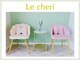 ルシェリ(Le cheri)の写真