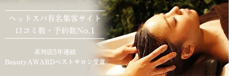 ヘアリゾート粋 ウナム 新宿東口店(enam)のサロンヘッダー