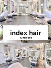 インデックスヘアー 錦糸町店(in'dex hair) indexhair 錦糸町