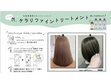 ファンドット(Fan.)の雰囲気（ケラリファイントリートメントで、ハリコシをあたえつつ艶髪に）