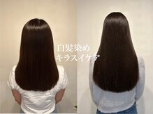 尾道希少「キラ水」×高発色カラー。髪のタンパク質を復元し、染める前より潤う「美髪の土台」を創る。