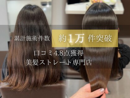 コビーバイジーナ 梅田茶屋町(Coby by Zina)の写真