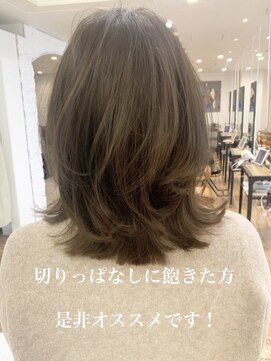 ノラキチジョウジ(NORA KICHIJOJI) #ウルフカット#ボブウルフ#レイヤー#外ハネ#ロブ#くびれミディ