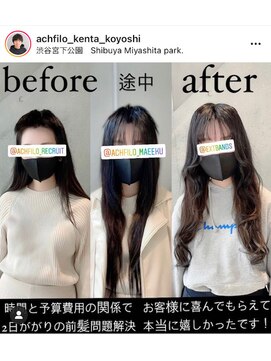 アフィーロ(ACHFILO) シールエクステ20代30代大人女子　ダークカラー　前髪エクすて