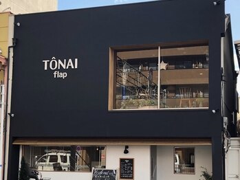 トーナイフラップ 関目店(TONAI flap)の写真/【関目駅各線5分以内】一人一人に対して丁寧に施術◎気さくで居心地良い雰囲気だから初めての方でも◎