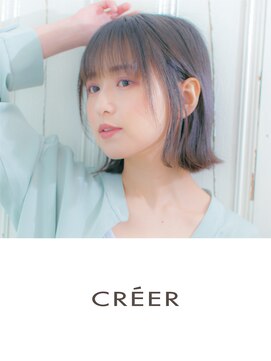 クレール 塚口店(CREER) 外ハネにアレンジした【切りっぱなしボブ】外巻きボブ