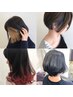 【2回目から】平日限定！！ヘアカラー￥8580