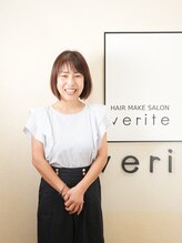 ベリテ(verite) 高田 優美