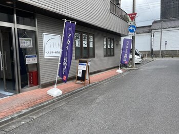 ソラ(SOLA)の写真/【取手駅徒歩4分◎】口コミ高評価♪手洗い極上シャンプーに定評◎スッキリリフレッシュ☆【駐車場有】