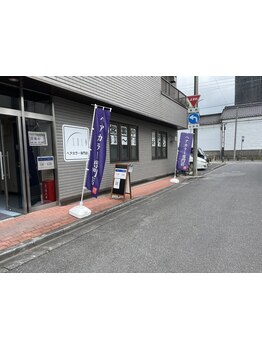 【取手駅徒歩4分◎】口コミ高評価♪手洗い極上シャンプーに定評◎スッキリリフレッシュ☆【駐車場有】