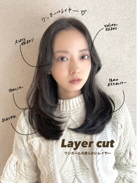 ルル 表参道(lulu.) レイヤーカット レイヤー ロング ミディアム