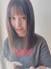 【平日限定】カット・髪質改善カラー・髪質改善トリートメント【お試し】