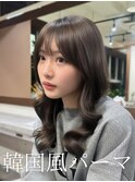 コテ巻き風パーマ /韓国風パーマ/デジタルパーマ/レイヤーカット