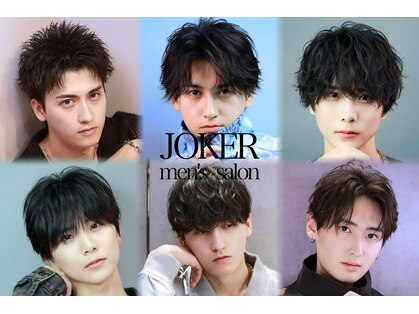 ジョーカー(JOKER)の写真