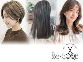 ビークール 富沢店(Be COOL)の写真/白髪を活かすデザインカラーが自慢!白髪ぼかしであなただけの輝きをプラス★